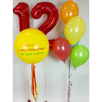 Яркий набор на 12 лет
