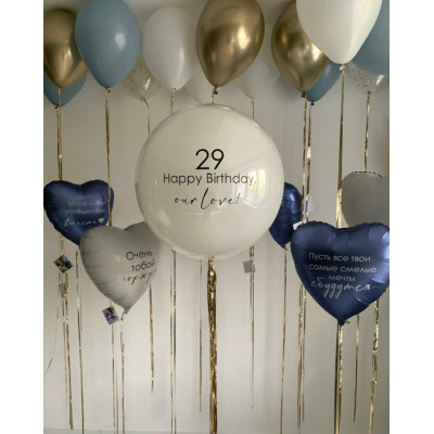 Набор шаров с пожеланиями