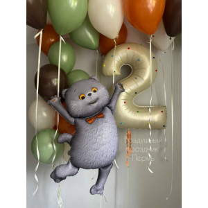 Набор шаров котик Басик на 2 года Набор шаров котик Басик на 2 года