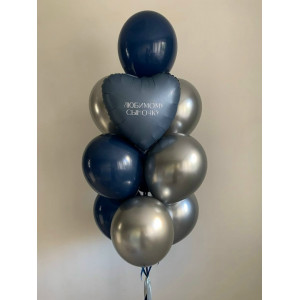 Набор шаров любимому сыну