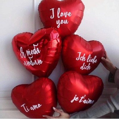 Набор шаров «Я тебя Люблю, на разных языках»