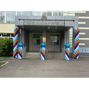 Оформление крыльца в школе на последний звонок Оформление крыльца в школе на последний звонок