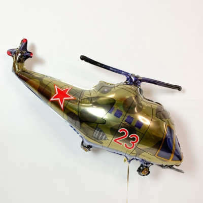 Шар «Вертолет 23»